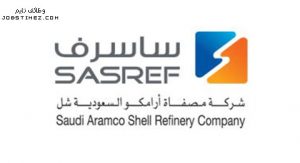 شركة مصفاة ارامكو